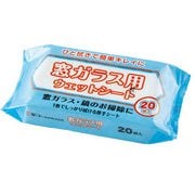 窓ガラス用ウエットシート 20枚