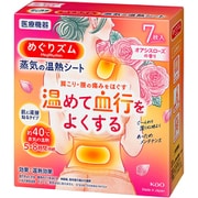 限定 めぐりズム蒸気の温熱シート 肌に直接貼るタイプ オアシスローズの香り 7枚 [温熱シート]