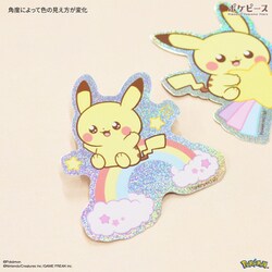 ヨドバシ.com - グルマンディーズ gourmandise POKE-925G