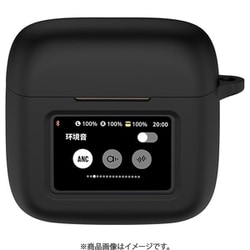 ヨドバシ.com - アイキューラボ iQ Labo JBL Tour Pro 3用 ヨドバシ.com - アイキューラボ iQ Labo JBL Tour Pro 3用