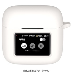 JBL Tour Pro 3用 シリコンケース ホワイト IQ-JTP3-WH