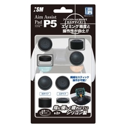ISM5P101 [PS5 DualSense用 エイムアシストパッドP5]