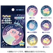 星のカービィ プププなミルキーウェイ キラキラアクリルキーホルダーコレクション 1個 [コレクショントイ]