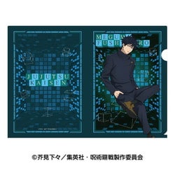 呪術廻戦 クリアファイル2 2. 伏黒恵