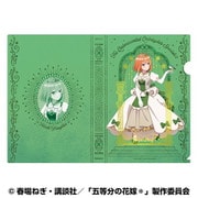 五等分の花嫁* 箔入りA4クリアファイル (深窓の令嬢) 4. 中野四葉