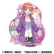 五等分の花嫁* トラベルステッカー (おかえり) 2. 中野二乃