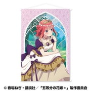 五等分の花嫁＊ B2タペストリー （深窓の令嬢） 2. 中野二乃