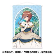 五等分の花嫁＊ B2タペストリー （深窓の令嬢） 3. 中野三玖