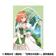 五等分の花嫁＊ B2タペストリー （深窓の令嬢） 4. 中野四葉
