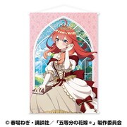 五等分の花嫁＊ B2タペストリー （深窓の令嬢） 5. 中野五月