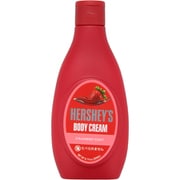 HS20154 [Hershey's（ハーシー） ボディークリーム ストロベリー]