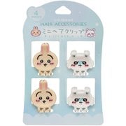 CW01851 [ミニヘアクリップ4P＜ウサギ＆モモンガ＞]