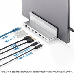 【サンワサプライ】ドッキングステーション ニュアンスカラーで持ち運びに便利なケーブル一体型のType-C