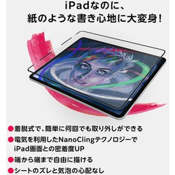 【♡様】iPad Air4 256GB・Apple Pencil・保護シート Amazon | ESR iPad Air 11インチ フィルム M3/M2 (2025/2024、第