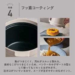 ヨドバシ.com - エムユーケー MUK 電子レンジ専用調理器具