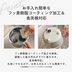 ヨドバシ.com - エムユーケー MUK 電子レンジ専用調理器具