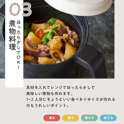 ヨドバシ.com - エムユーケー MUK 電子レンジ専用調理器具