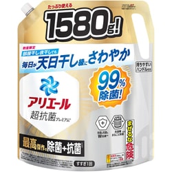 【期間限定特価】 ヨドバシ.com アリエールジェル最高傑作の除 限定 アリエール - 洗濯洗剤