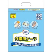 エルモアいちばん 介護用シーツ 20枚 459051