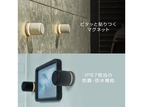 RHYTHM MAGSPEAKER DUO ライトグレー 製品仕様 ｜ MAGSPEAKER DUO | 特集 | リズム製品情報