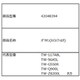 42048394 [パッキン（排水フィルター）]