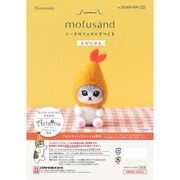 H468-000-122 mofusand ニードルフェルトでつくる モフサンド えびにゃん