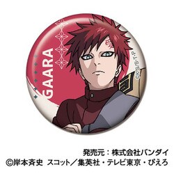 NARUTO セガ 缶バッジ バッジ・ピンズ ゼツ 「NARUTO-ナルト- 疾風伝 POP UP STORE 缶