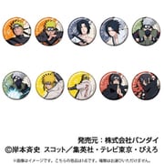 NARUTO-ナルト- 疾風伝 CANバッジ B BOX 1個 [コレクショントイ]