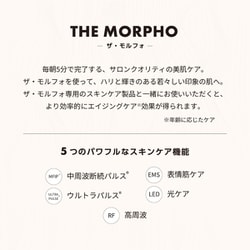 ヨドバシ.com - チョウチョウ CHOUCHOU The Morpho（ザ