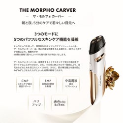 ヨドバシ.com - チョウチョウ CHOUCHOU The Morpho Carver（ザ
