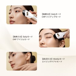 【新品】CHOUOHC The Morpho ザ・モルフォコンプリートセット 楽天市場】CHOUCHOU 美顔器 The Morpho ザ・モルフォ