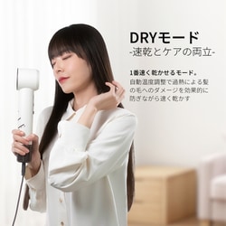 新品未使用ELLE Hair Gloss Dryer 近赤外線・LED搭載 楽天市場】ELLE by CHOUCHOU ヘアグロスドライヤー マイナス