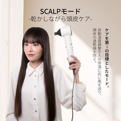 ヨドバシ.com - エル ELLE Hair Gloss Dryer ホワイト ED-WH-01