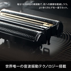 ヨドバシ.com - ブラウン BRAUN メンズシェーバー シリーズ9 Pro
