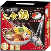 いろどり二食鍋 おたま付き WJ-9247