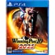 Winning Post 10 2025 通常版 [PS4ソフト]