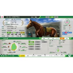 ヨドバシ.com - コーエーテクモゲームス Winning Post 10 2025