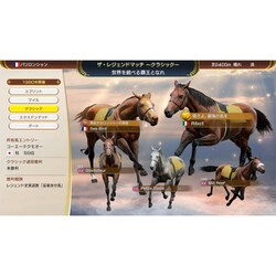Winning Post 10 2025 プレミアムボックス Winning Post 10 2025 プレミアムボックス』好評発売中