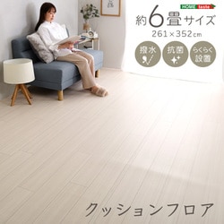MG-CFS-WOK [クッションフロア 6畳サイズ ホワイトオーク]