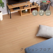 MG-CFS-OAK [クッションフロア 6畳サイズ オーク]