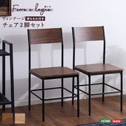 BRV-2C-WAL [ヴィンテージ背もたれ付きチェア2脚セット ウォールナット]