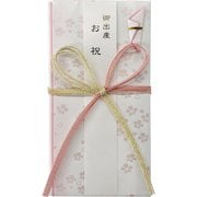 御祝用金封 AK-111