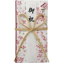 御祝用金封 AK-114