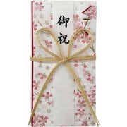 御祝用金封 AK-114