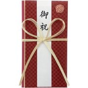 御祝用金封 AK-115