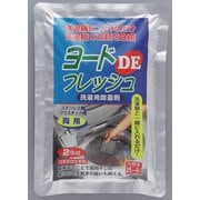 ヨードDEフレッシュ洗濯用除菌剤 つりさげヒモ付 2個組