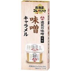 北海道コレだべさ 味噌 キャラメル