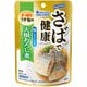 さばで健康 大根おろし煮（パウチ） 90g