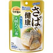 さばで健康 大根おろし煮(パウチ) 90g