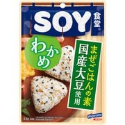 SOY食堂 わかめ 23g
